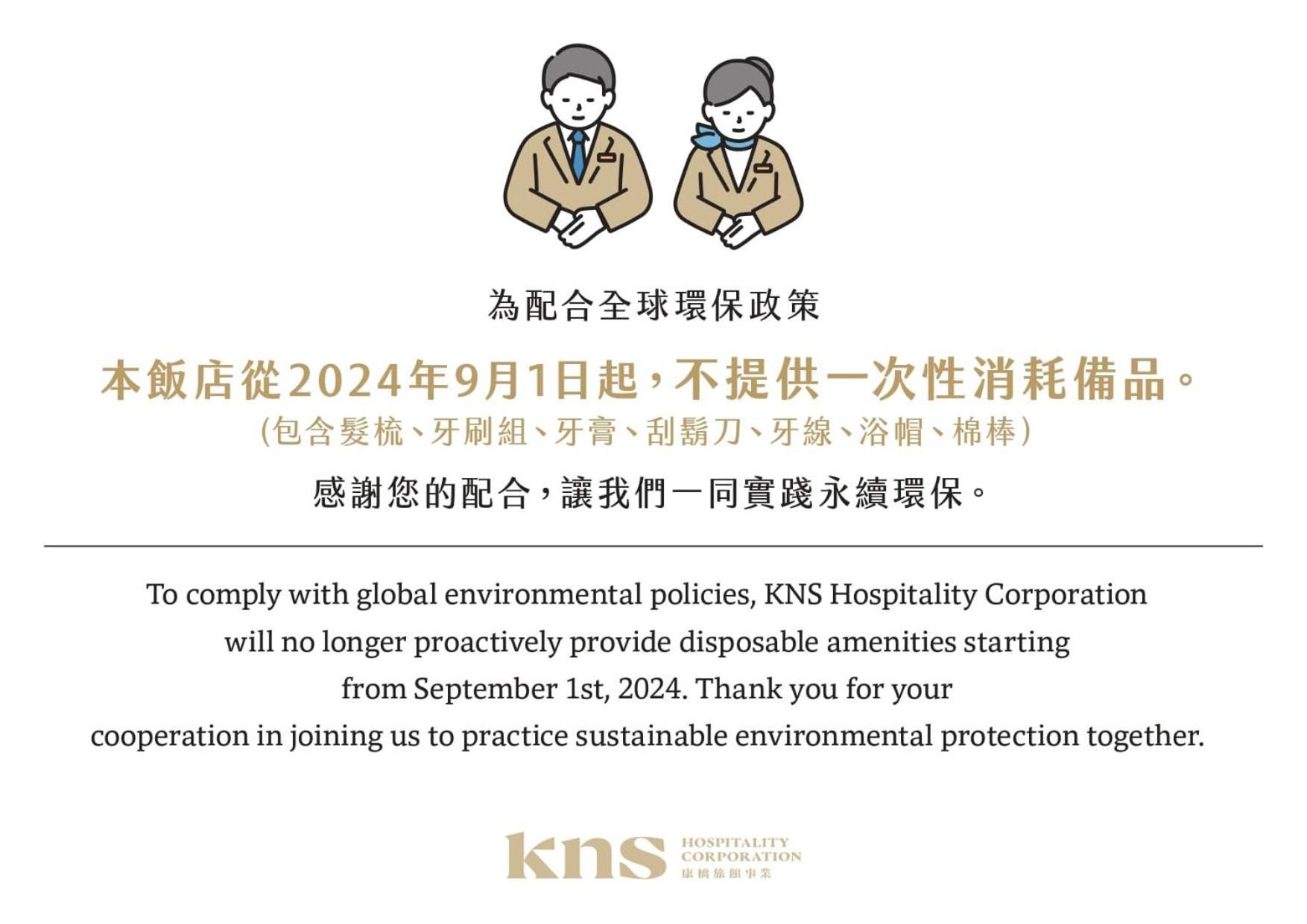 Kindness Hotel Taitung Branch Zimmer foto
